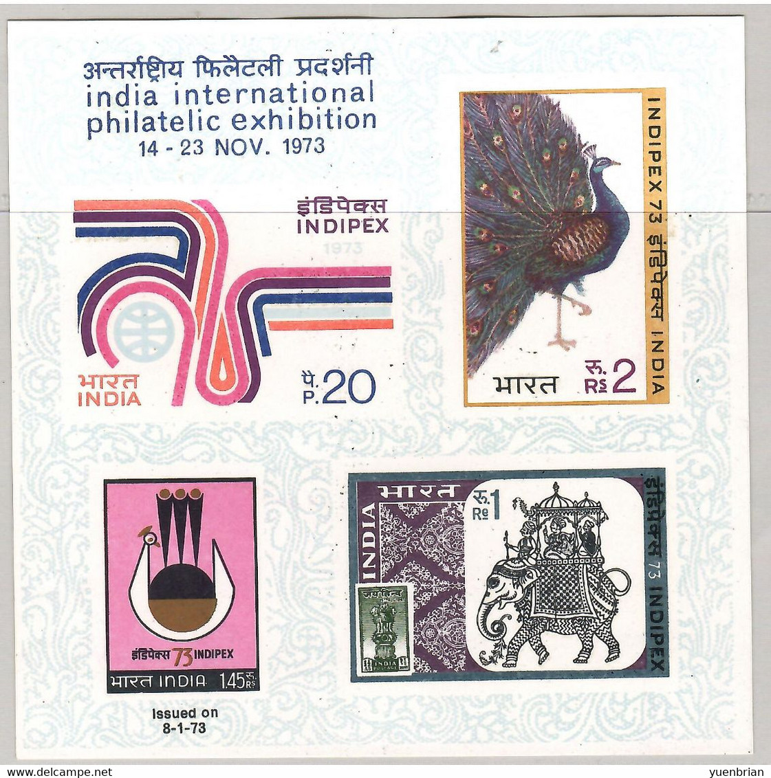 India 1973, Bird, Birds, M/S Of 3v, MNH** - Peacocks