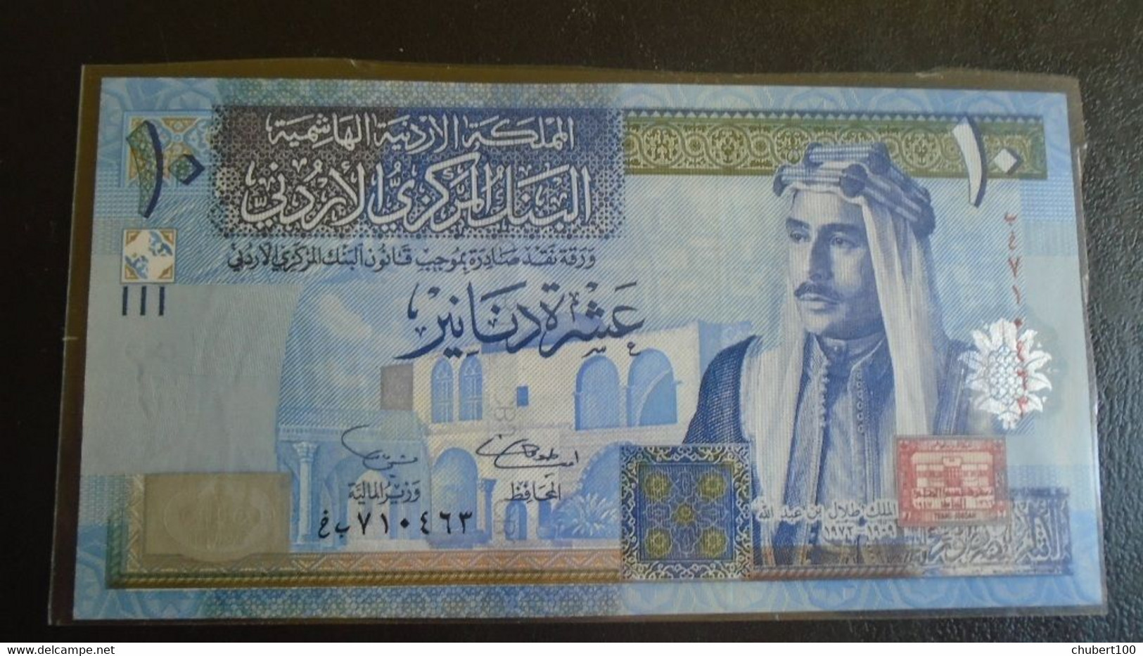 JORDAN , P 36a, 10 Dinars , 2002, UNC Neuf - Jordanie