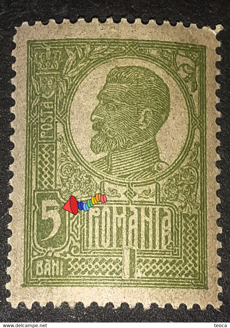 Errors Romania 1920 King Ferdinand  Print With Circle In Box On The Number 5 - Abarten Und Kuriositäten