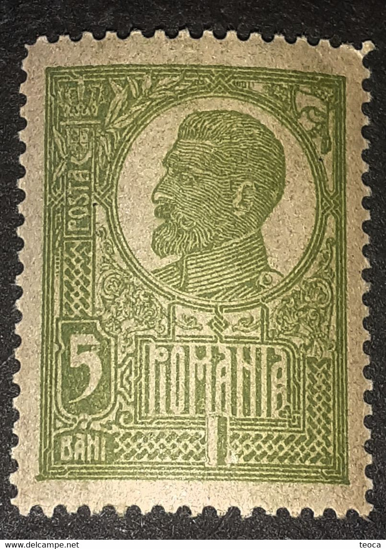 Errors Romania 1920 King Ferdinand  Print With Circle In Box On The Number 5 - Abarten Und Kuriositäten