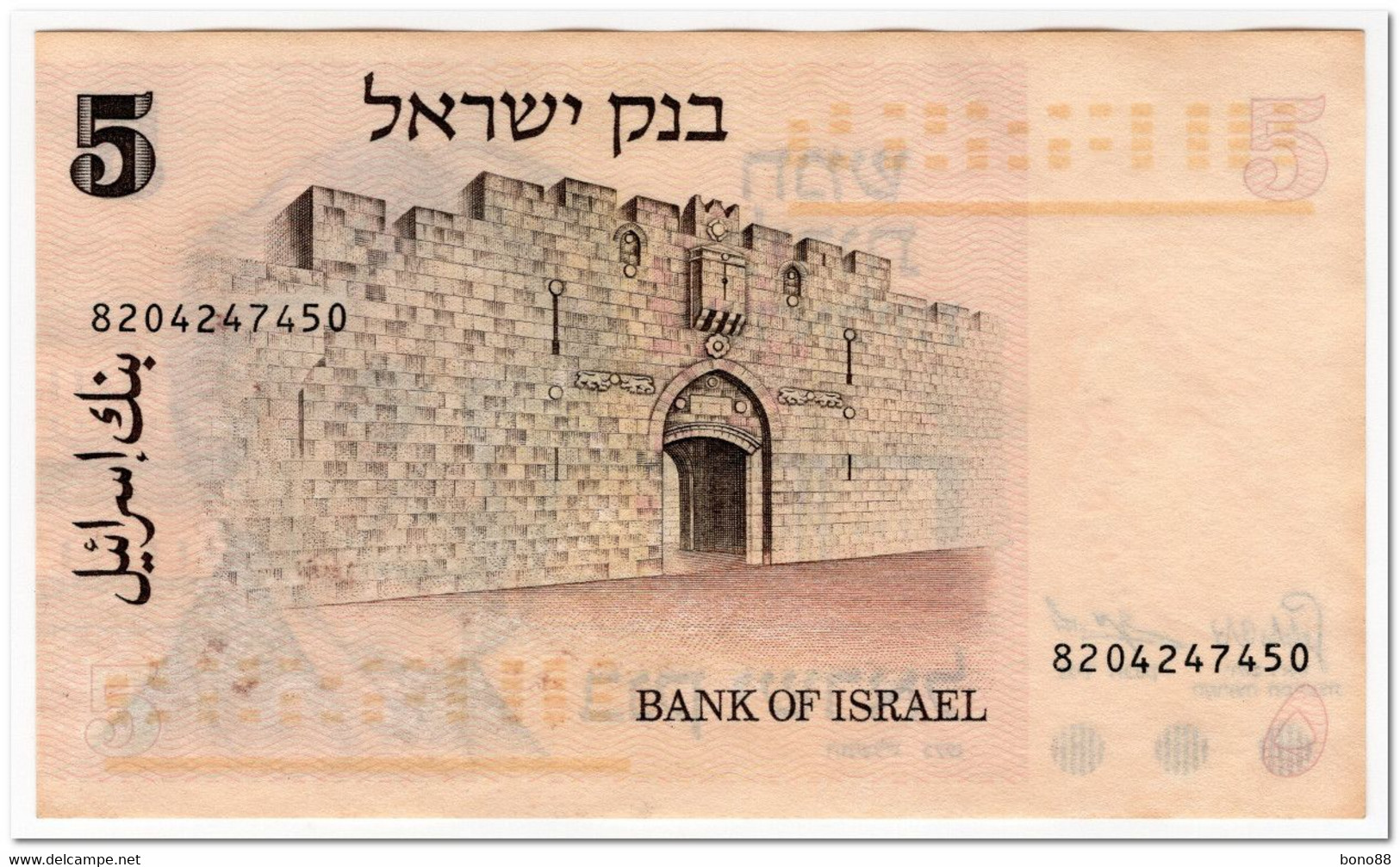 ISRAEL,5 LIROT,1973,P.38,XF+ - Israel