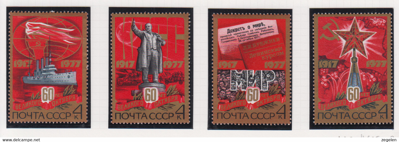 Sowjet-Unie USSR Jaar 1977 Michel-nr. 4662/4665 ** - Autres & Non Classés