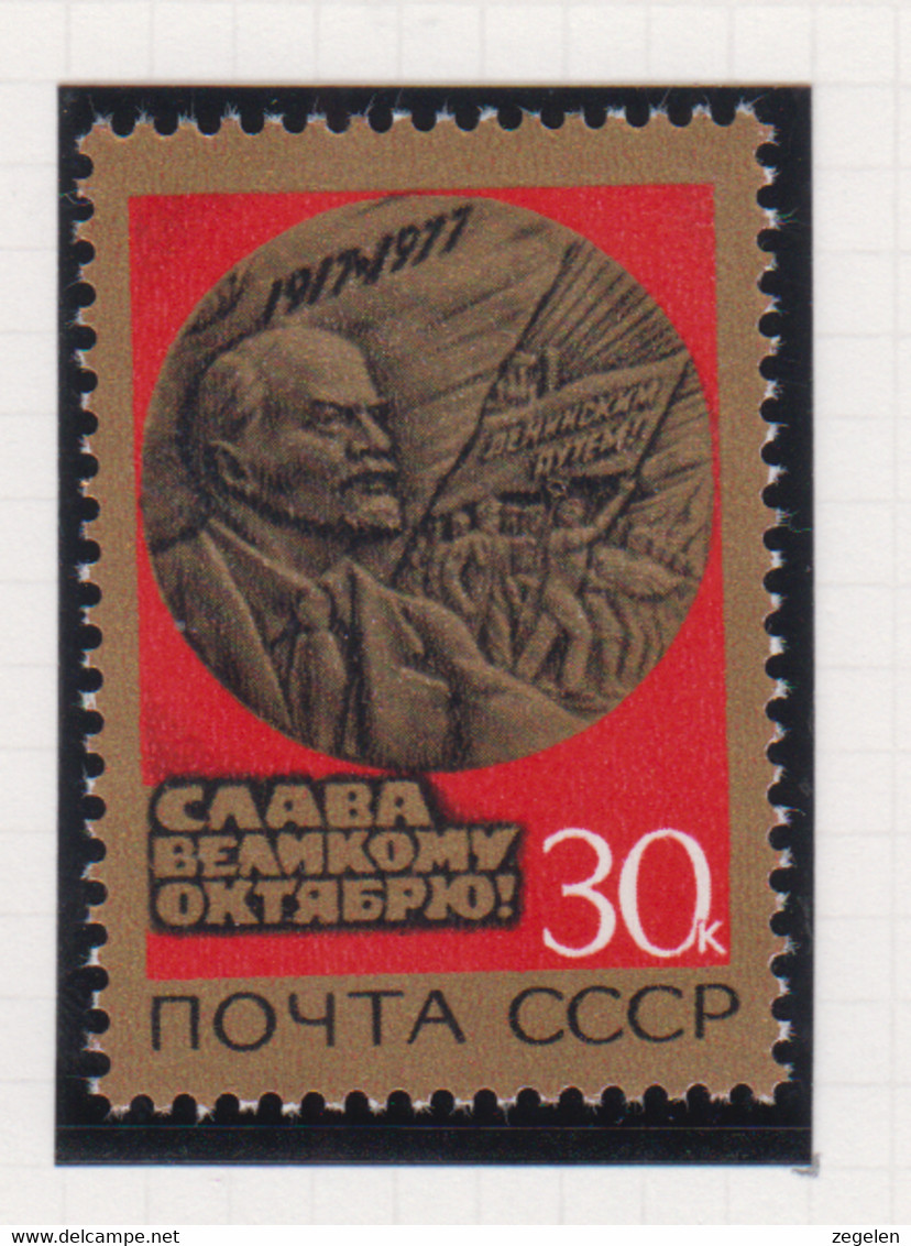 Sowjet-Unie USSR Jaar 1977 Michel-nr. 4666 ** - Sonstige & Ohne Zuordnung