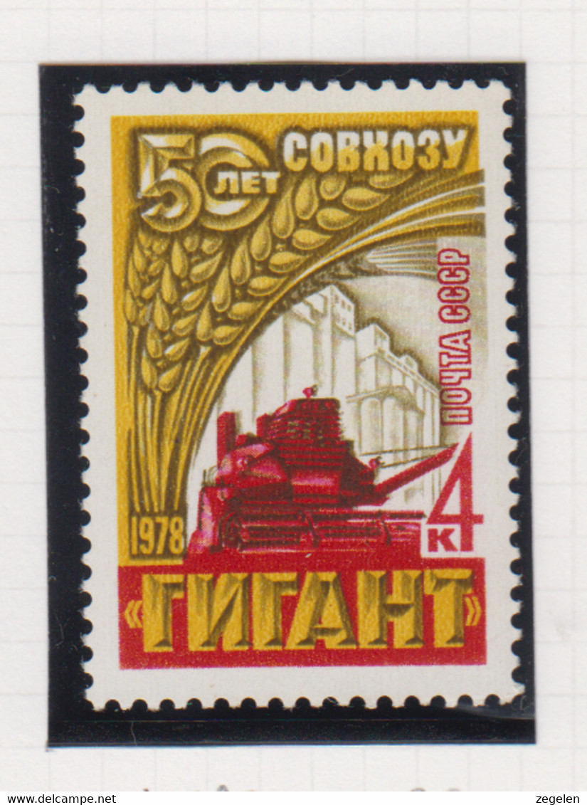 Sowjet-Unie USSR Jaar 1978 Michel-nr. 4692 ** - Autres & Non Classés