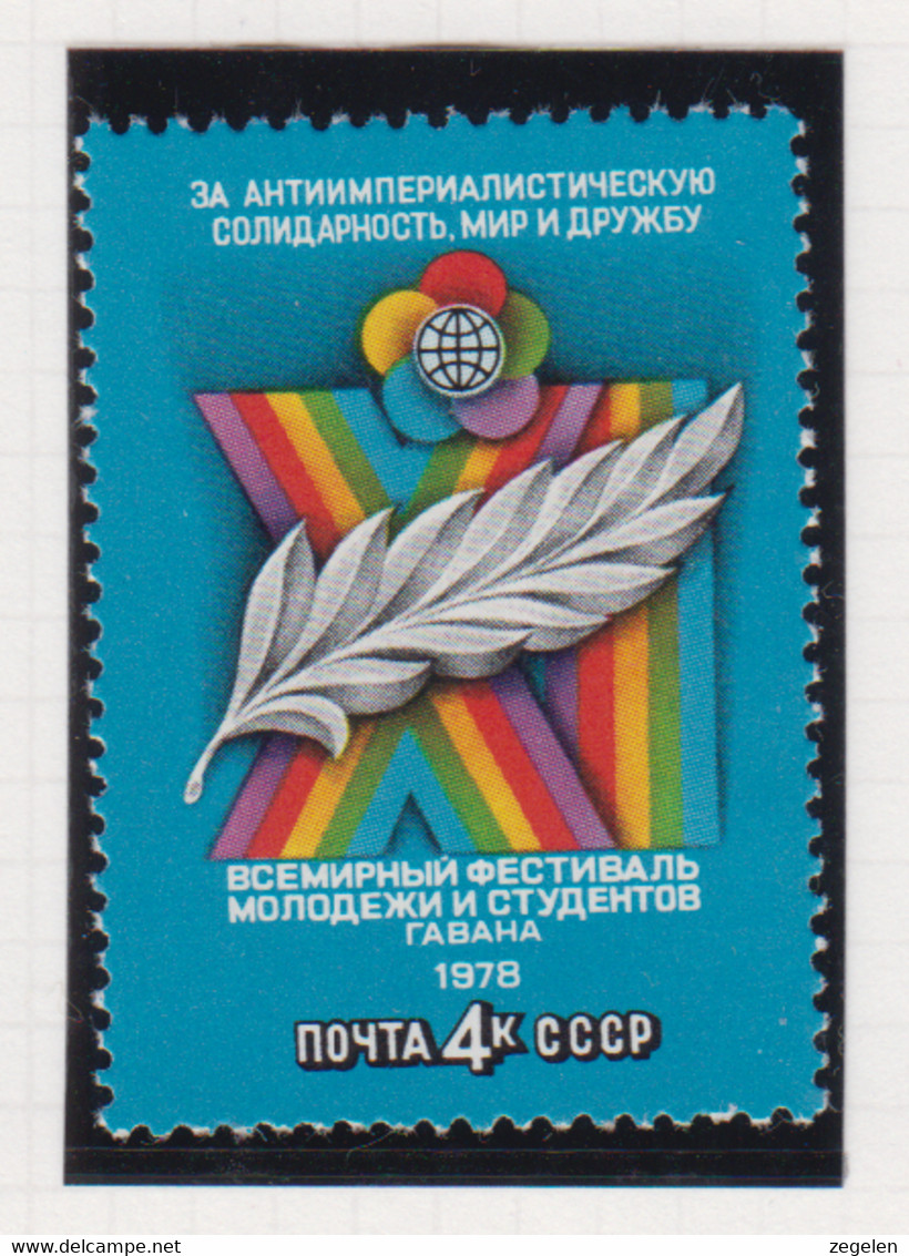 Sowjet-Unie USSR Jaar 1978 Michel-nr. 4721 ** - Sonstige & Ohne Zuordnung