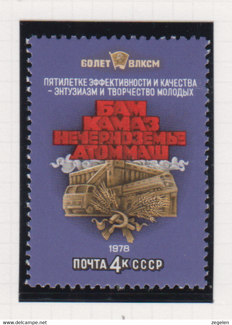 Sowjet-Unie USSR Jaar 1978 Michel-nr. 4739/4740 **  2 Scans - Autres & Non Classés