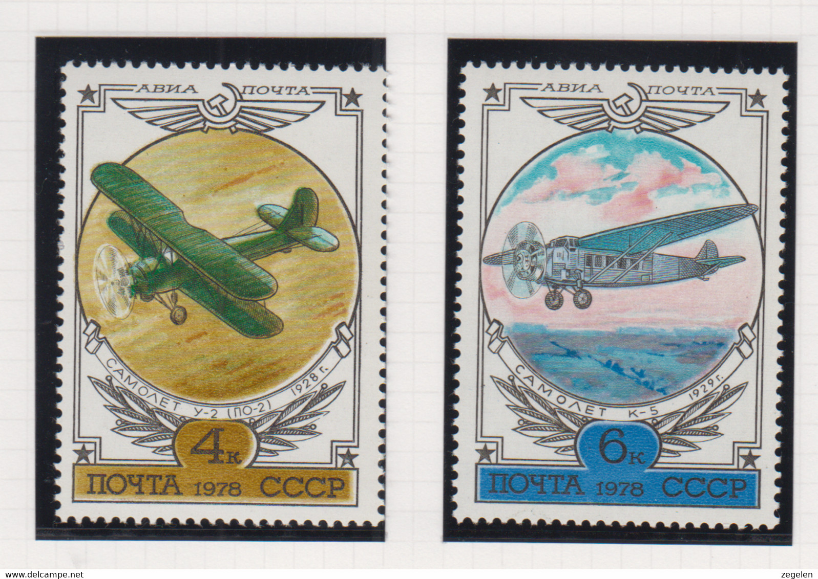 Sowjet-Unie USSR Jaar 1978 Michel-nr. 4751/4756 **  2 Scans - Altri & Non Classificati