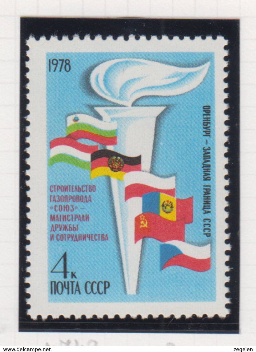 Sowjet-Unie USSR Jaar 1978 Michel-nr. 4747 ** - Autres & Non Classés