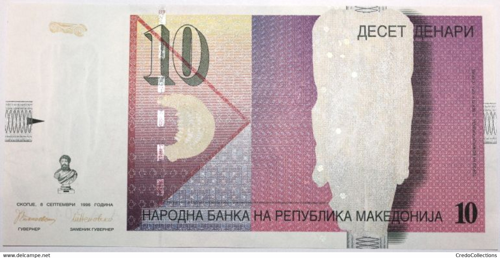 Macédoine - 10 Denari - 1996 - PICK 14a - NEUF - North Macedonia