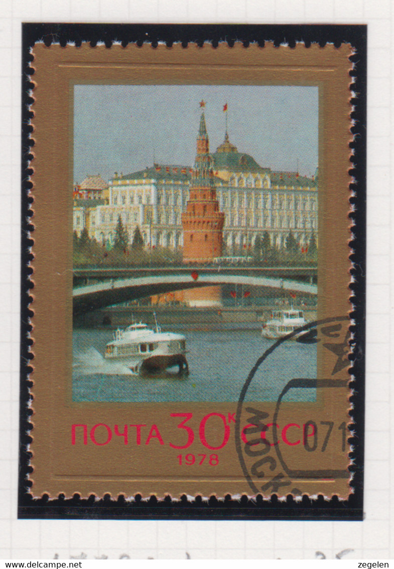 Sowjet-Unie USSR Jaar 1978 Michel-nr. 4778 Gestempeld - Altri & Non Classificati