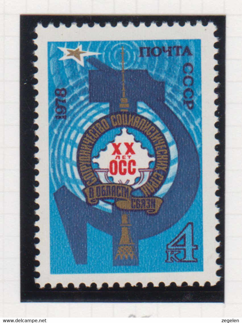 Sowjet-Unie USSR Jaar 1978 Michel-nr. 4774 ** - Sonstige & Ohne Zuordnung