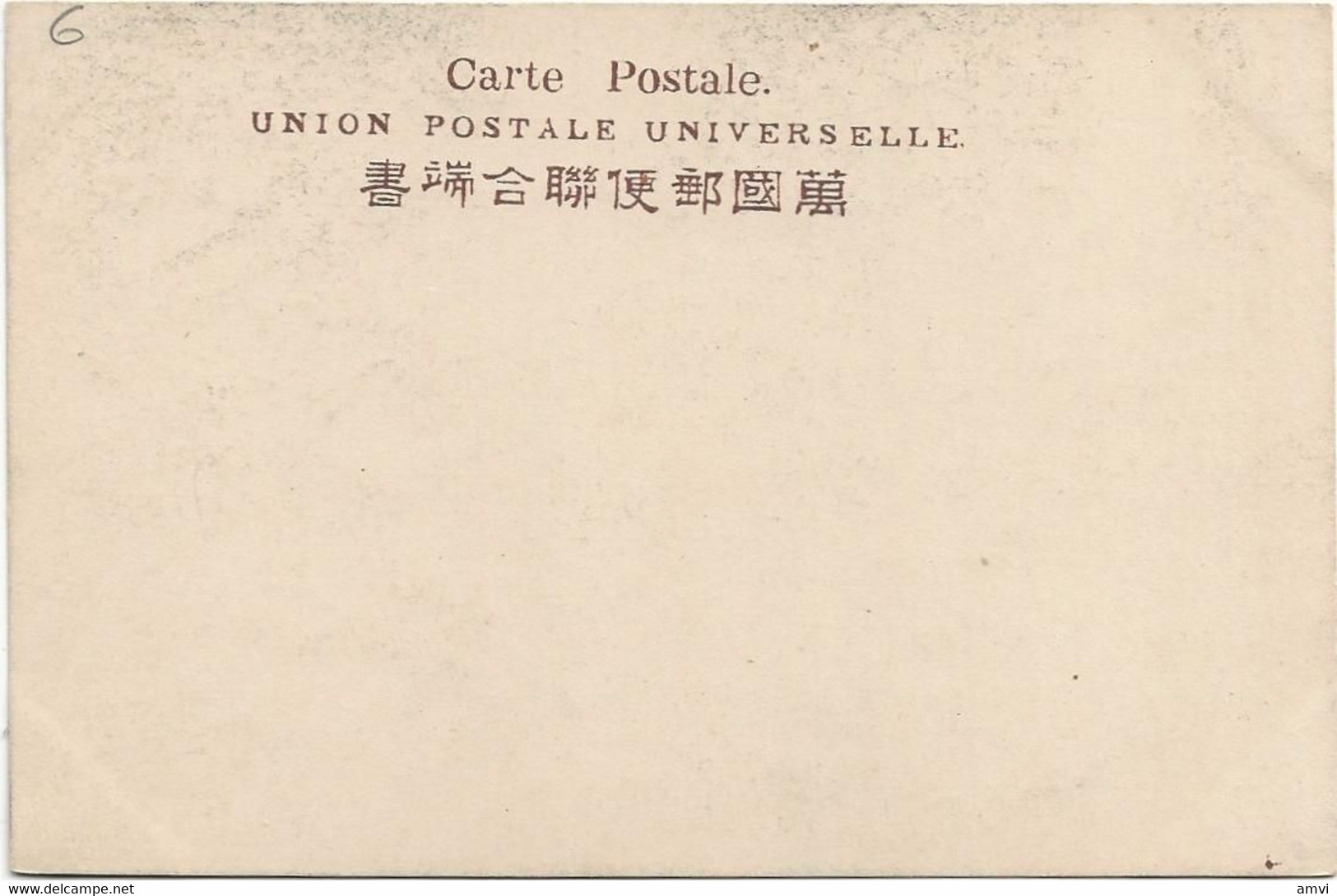 22-7-1892 Carte Postale Union Postale Universelle - Belle Allée D'arbres - Pintura & Cuadros