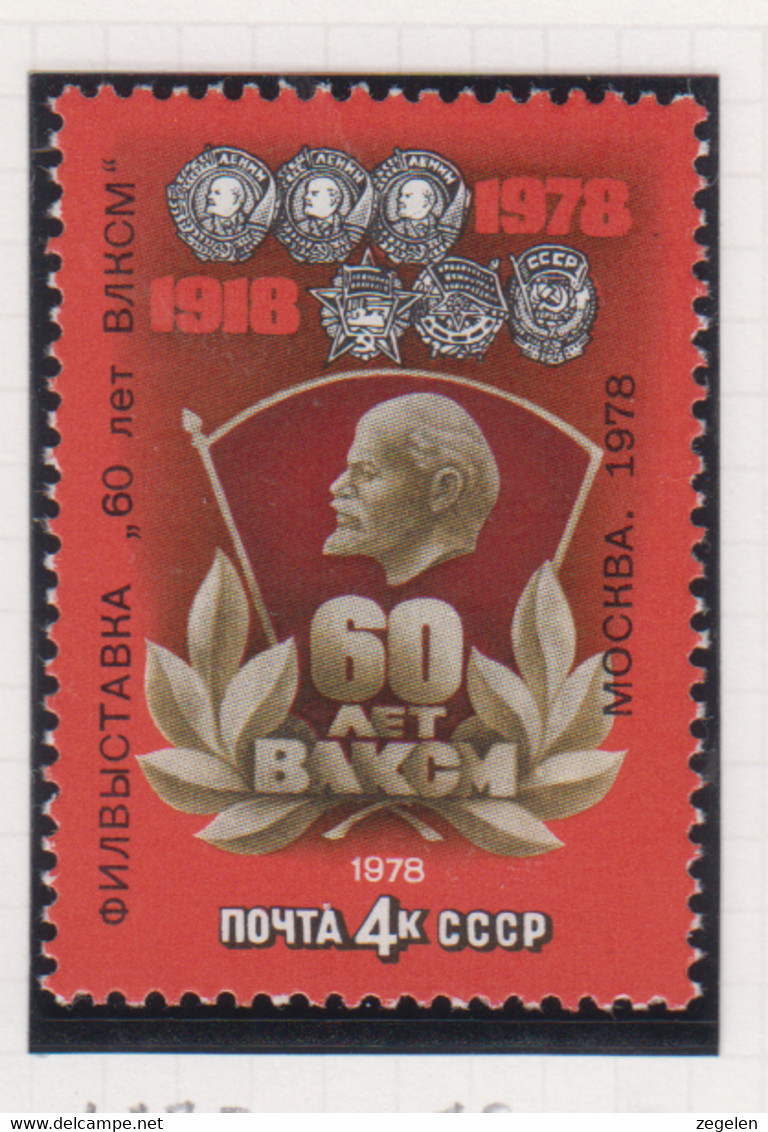Sowjet-Unie USSR Jaar 1978 Michel-nr. 4775 ** - Autres & Non Classés