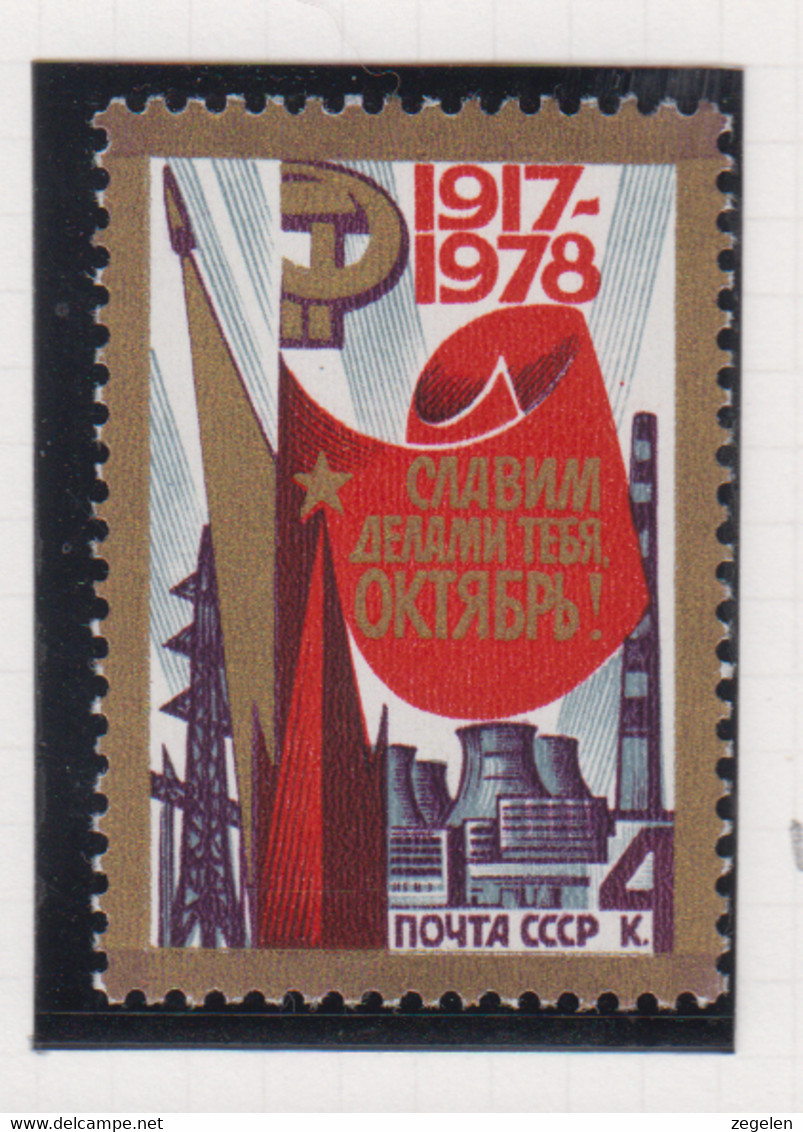 Sowjet-Unie USSR Jaar 1978 Michel-nr. 4780 ** - Autres & Non Classés