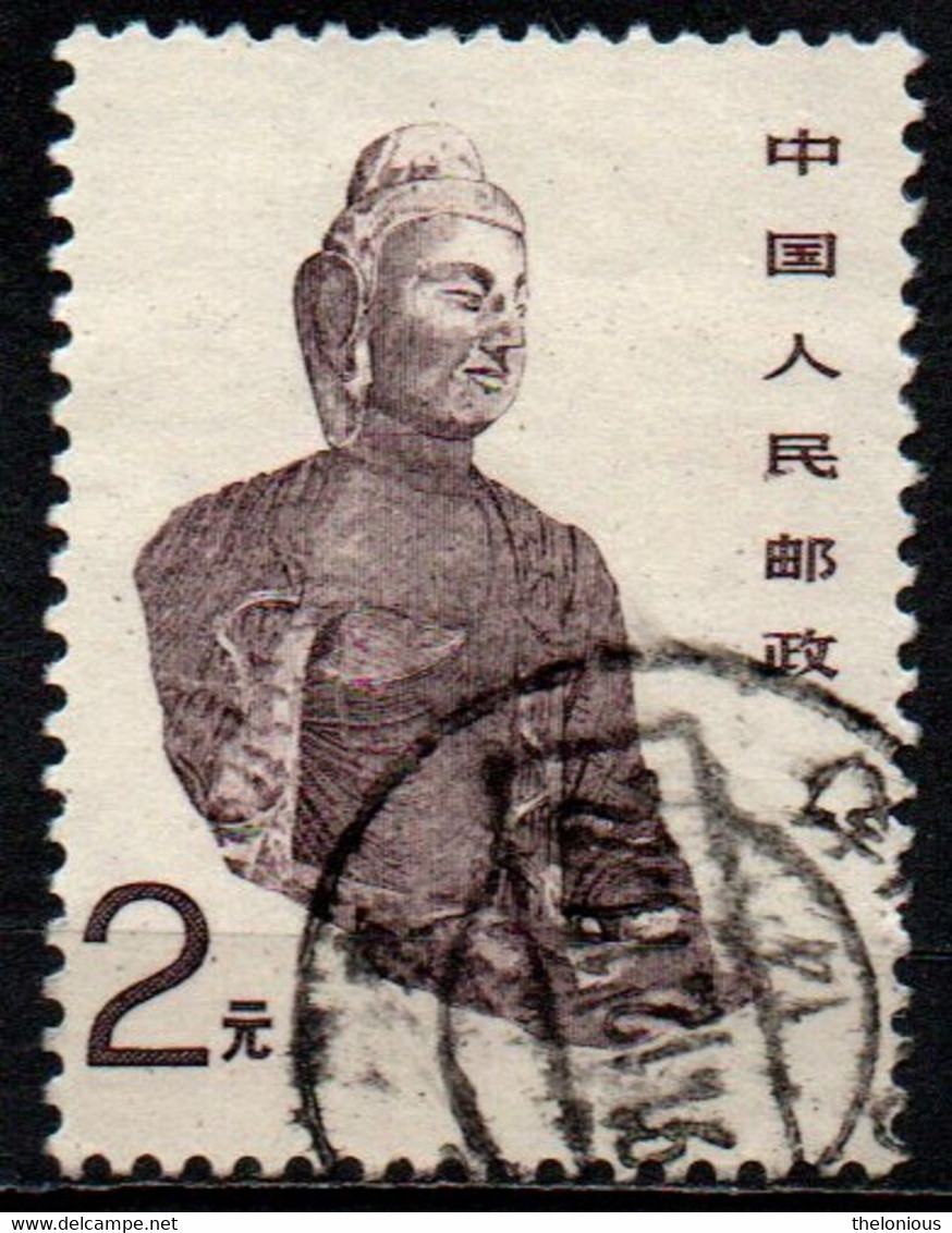 * Cina 1988 - Buddha, Yungang Grotto, Shanxi - Arte Delle Grotte Cinesi - Used Stamps