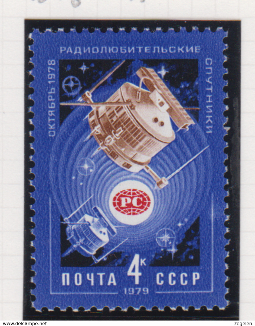 Sowjet-Unie USSR Jaar 1979 Michel-nr. 4820 ** - Other & Unclassified