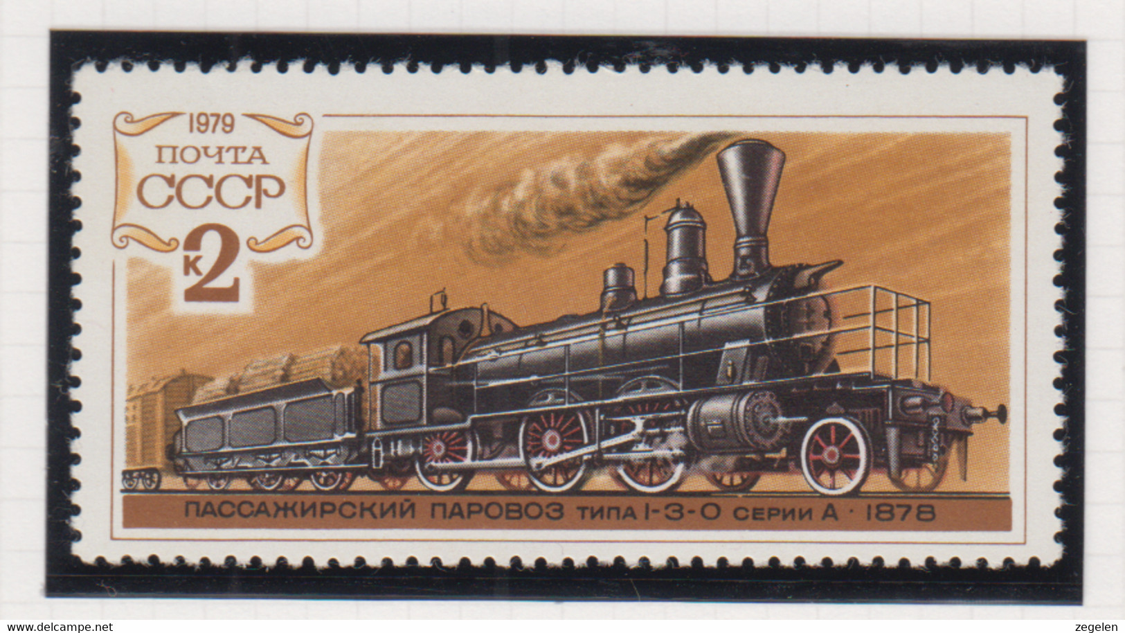 Sowjet-Unie USSR Jaar 1979 Michel-nr. 4821/4825 **  2 Scans - Other & Unclassified