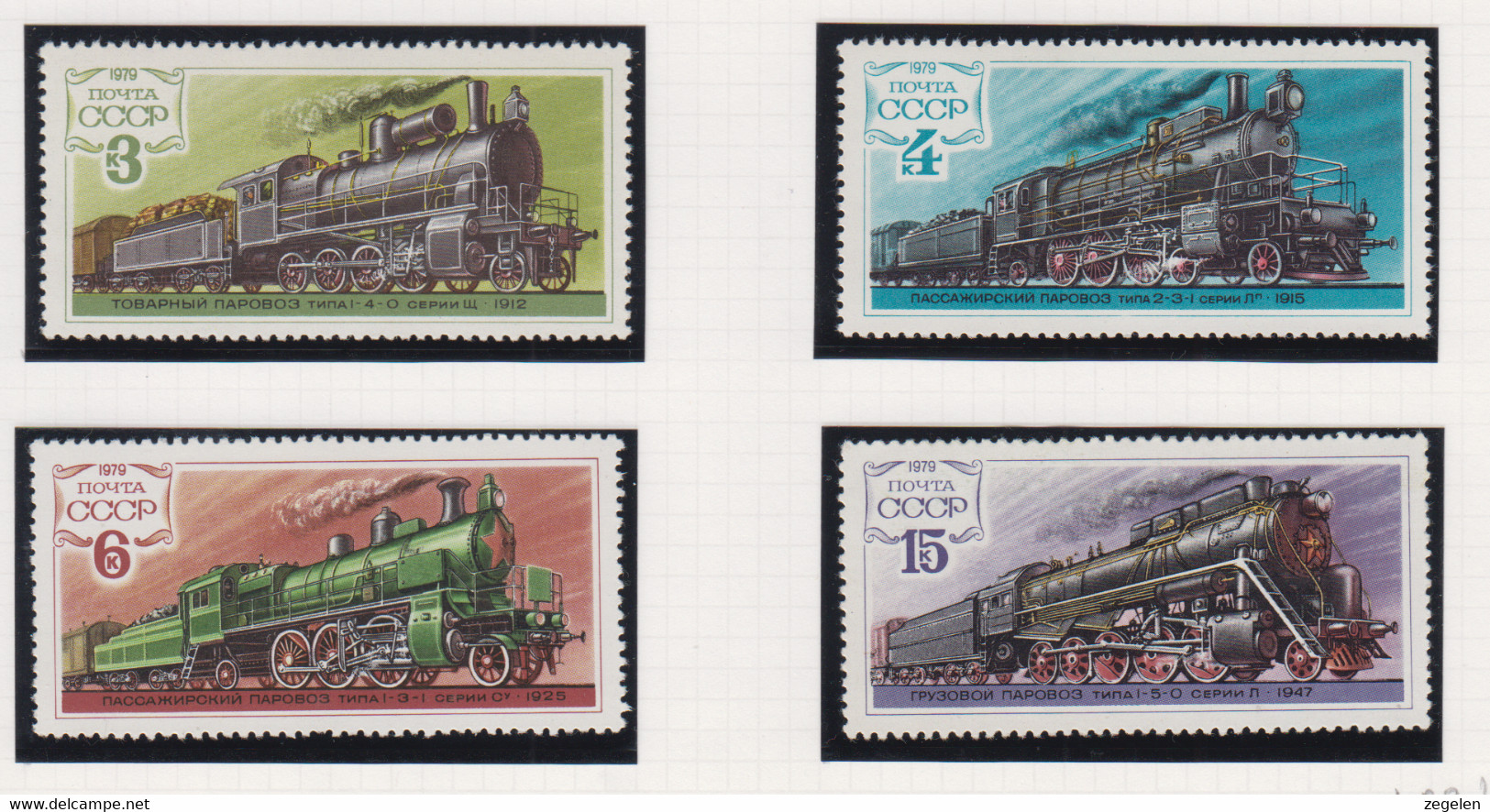 Sowjet-Unie USSR Jaar 1979 Michel-nr. 4821/4825 **  2 Scans - Sonstige & Ohne Zuordnung