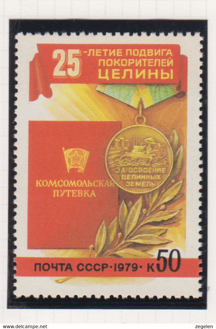 Sowjet-Unie USSR Jaar 1979 Michel-nr. 4826 ** - Sonstige & Ohne Zuordnung