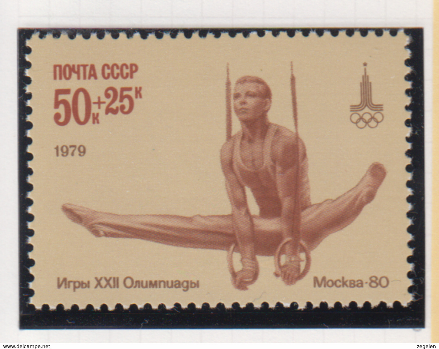 Sowjet-Unie USSR Jaar 1979 Michel-nr. 4835 ** - Altri & Non Classificati