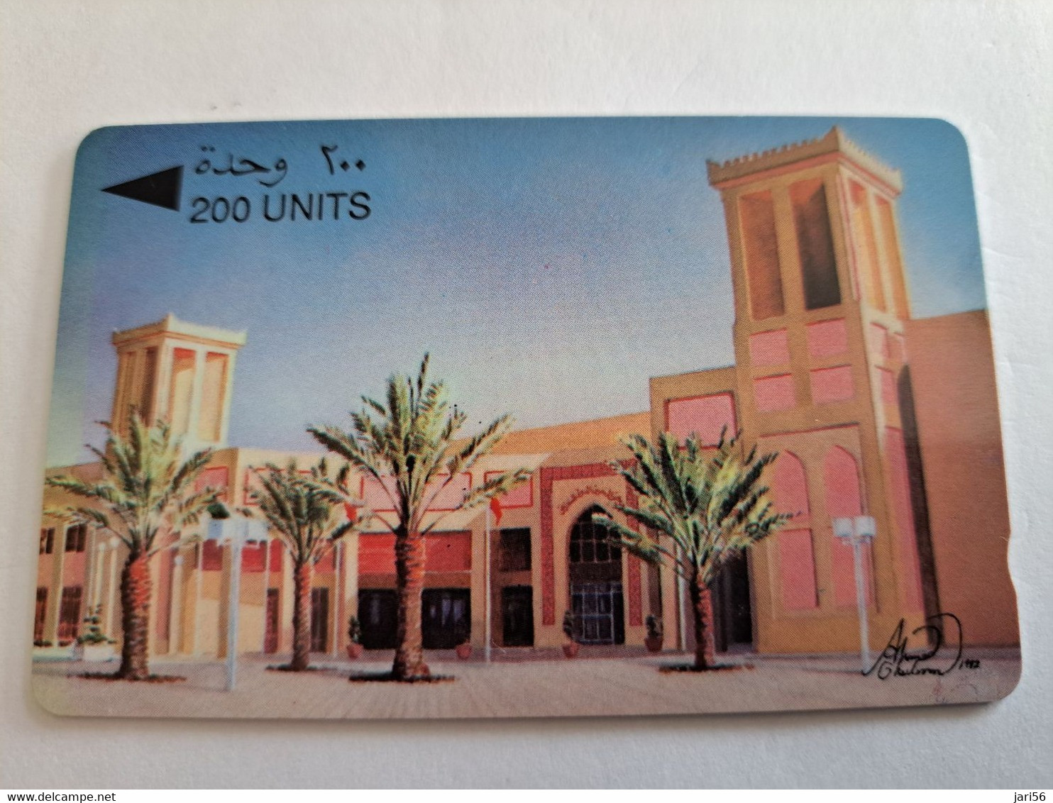 BAHRAIN   GPT CARD 200  UNITS/ BAHRAIN EXIBITION CENTRE    / BHN42B / 25BAHB SHALLOW  NOTCH    **10458** - Bahrain