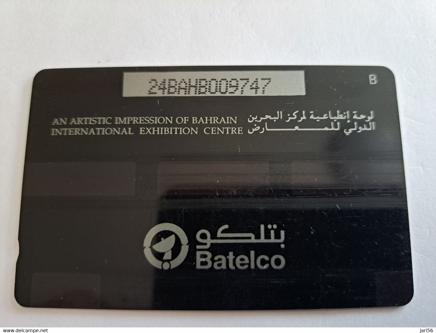 BAHRAIN   GPT CARD 200  UNITS/ BAHRAIN EXIBITION CENTRE    / BHN42B / 25BAHB SHALLOW  NOTCH    **10458** - Bahrein