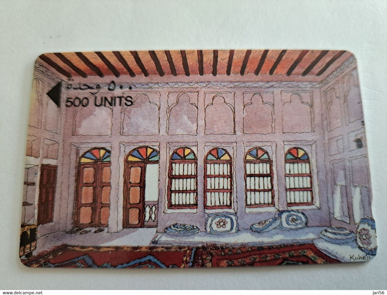 BAHRAIN   GPT CARD 500  UNITS/ BAHRAIN  TRADITIONAL ROOM INTERIOR     / BHN25  / 24BAHC SHALLOW  NOTCH    **10459** - Bahrain