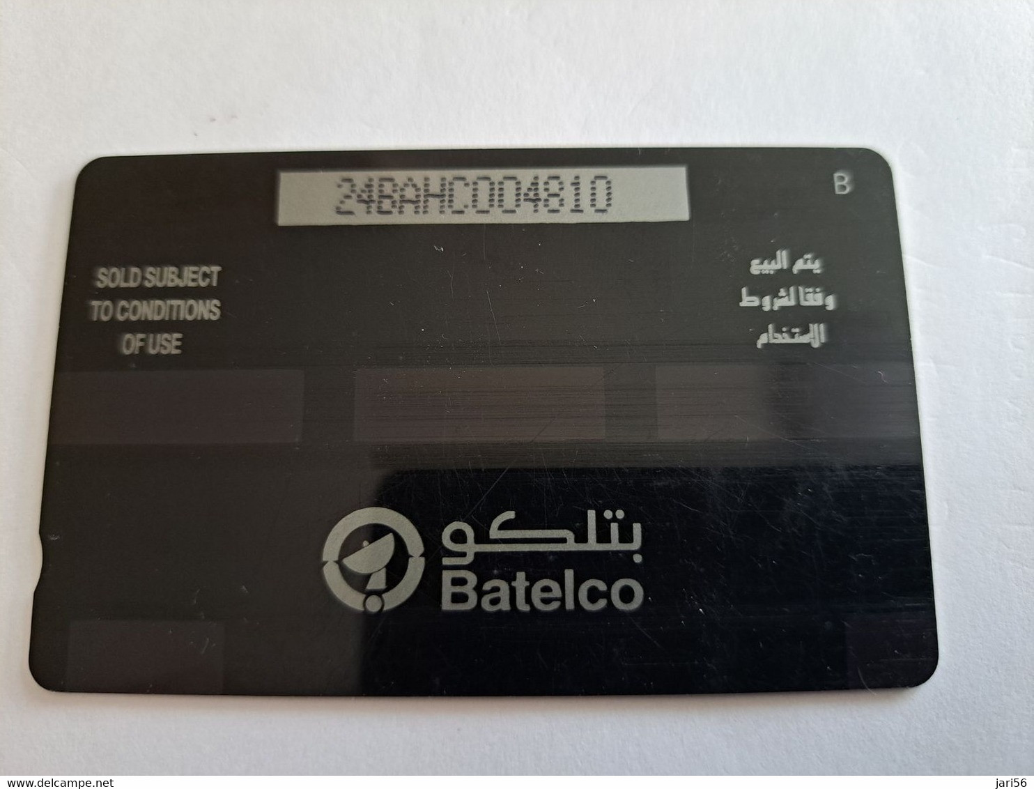 BAHRAIN   GPT CARD 500  UNITS/ BAHRAIN  TRADITIONAL ROOM INTERIOR     / BHN25  / 24BAHC SHALLOW  NOTCH    **10459** - Bahrein