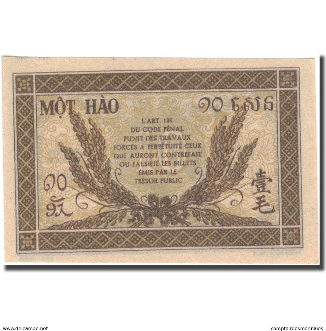 Billet, FRENCH INDO-CHINA, 10 Cents, Undated (1942), KM:89a, SPL - Indochina