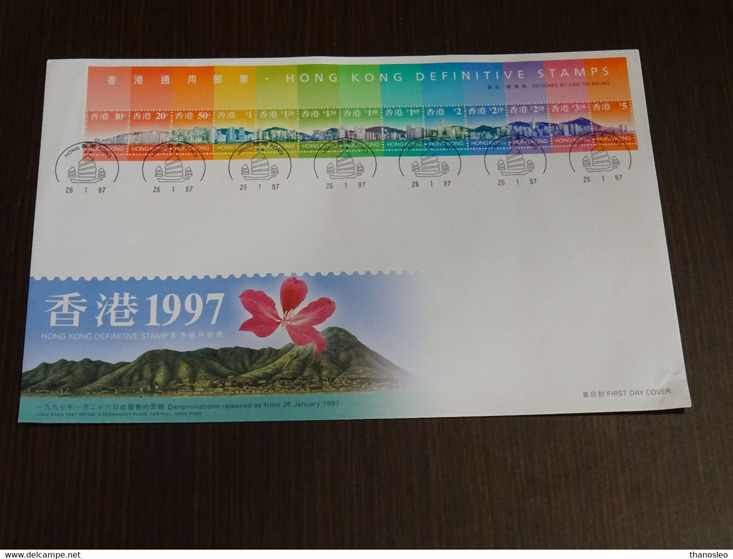 Hong Kong 1997 Definitive Stamps FDC VF - FDC
