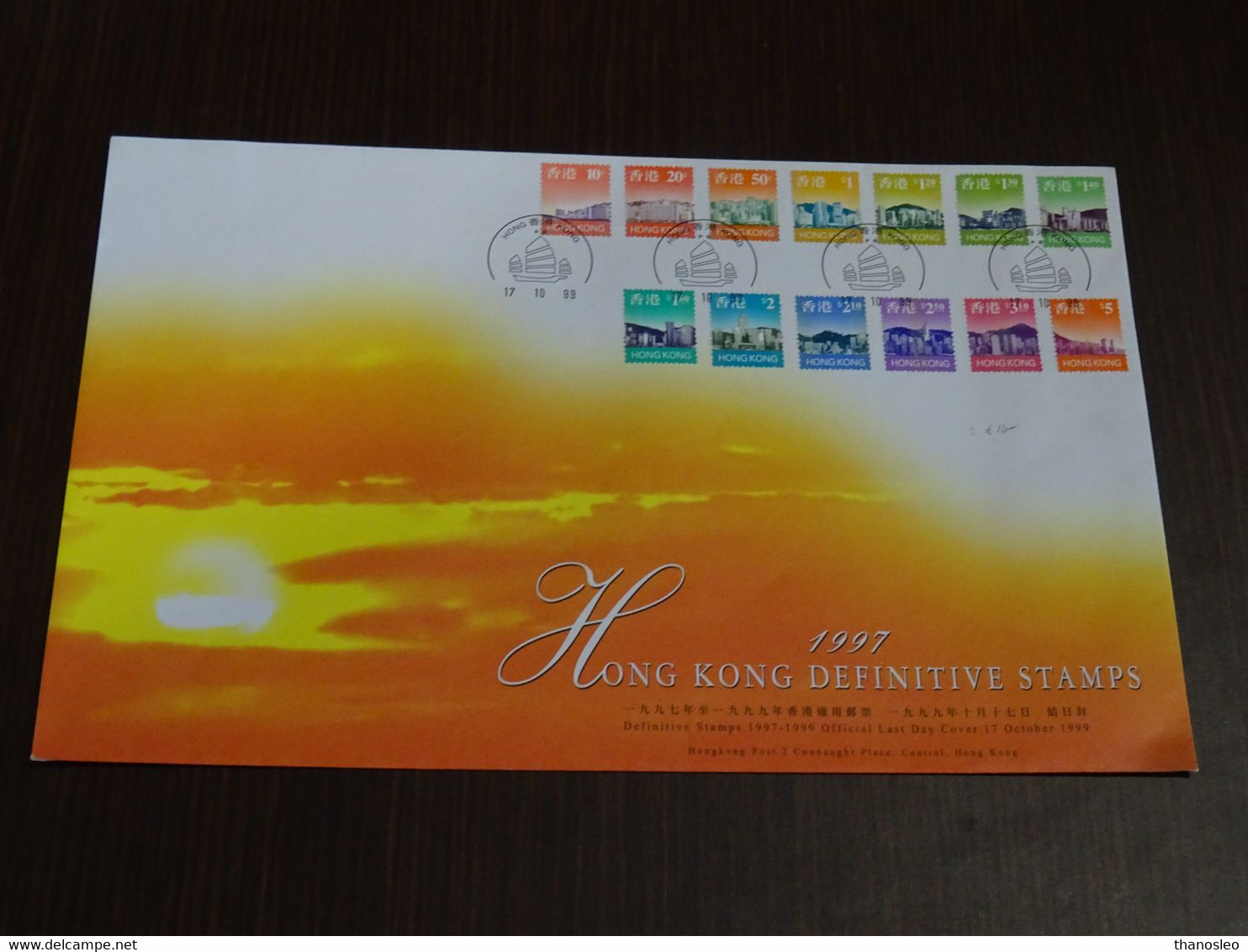 Hong Kong 1999 Definitive Stamps FDC VF - FDC