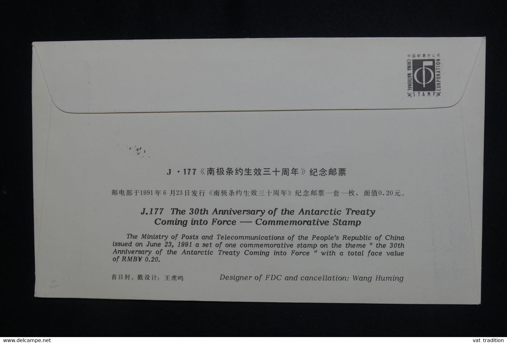 CHINE - Enveloppe FDC En 1991 - Traité Sur L'Antarctique - L 126255 - 1990-1999