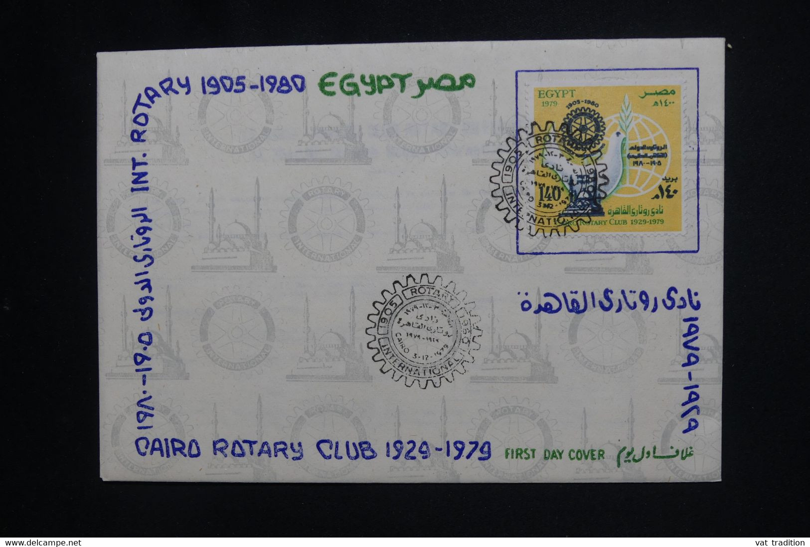 EGYPTE - Enveloppe FDC En 1979 - Rotary International - L 126273 - Cartas & Documentos