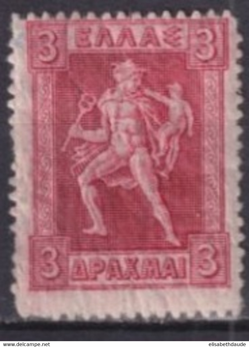 GRECE - 1911 - YVERT N° 191 * MH - GRAVE - COTE = 30 EUR - Unused Stamps