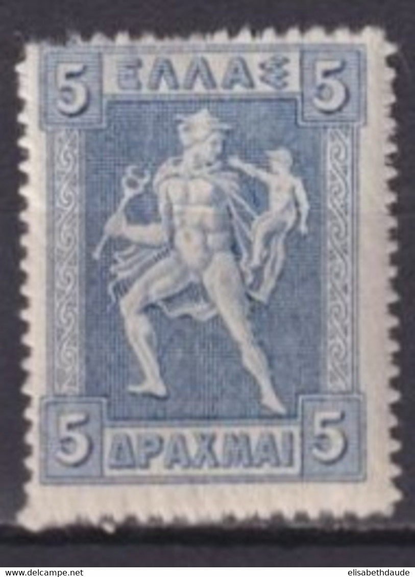 GRECE - 1911 - YVERT N° 192 * MLH - GRAVE - COTE = 50 EUR - Neufs