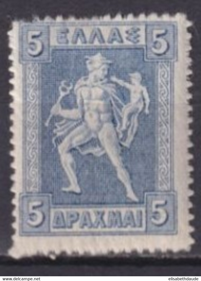 GRECE - 1911 - YVERT N° 192 * MLH - GRAVE - COTE = 50 EUR - Ongebruikt