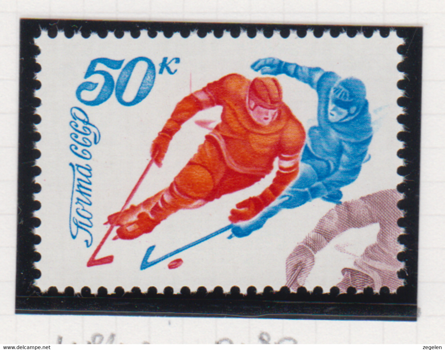 Sowjet-Unie Jaar 1979 USSR Michel-cat. 4840 ** - Autres & Non Classés