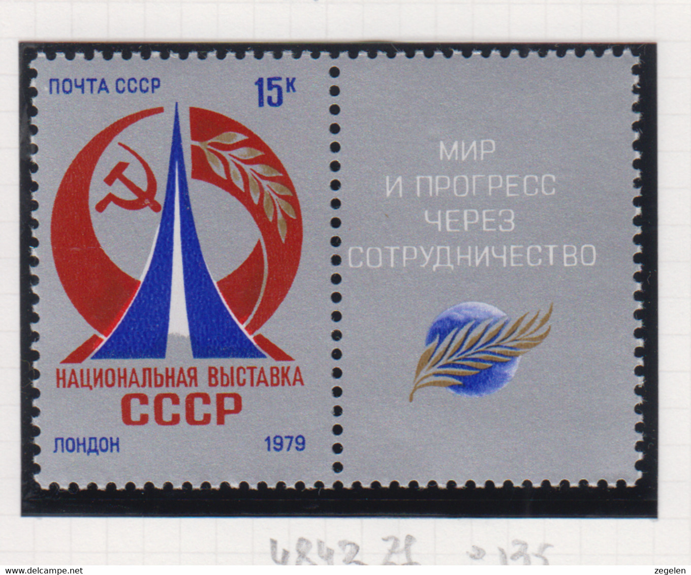 Sowjet-Unie Jaar 1979 USSR Michel-cat. 4842 Zf ** - Other & Unclassified