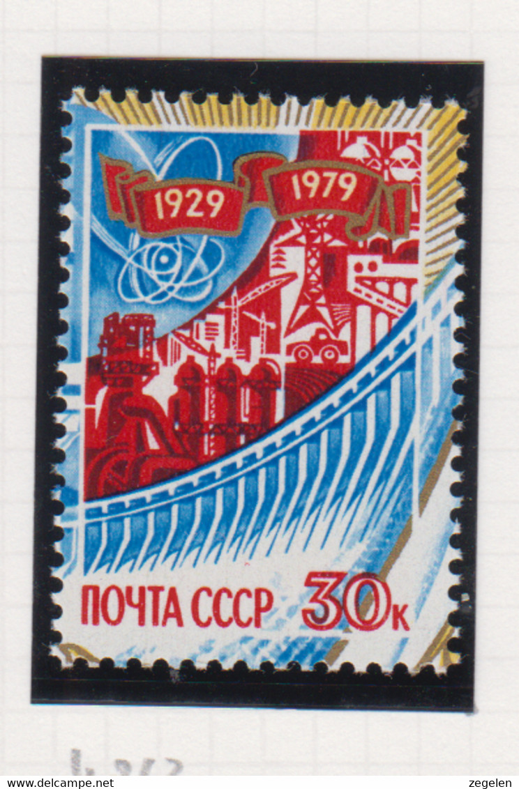 Sowjet-Unie Jaar 1979 USSR Michel-cat. 4863 ** - Autres & Non Classés