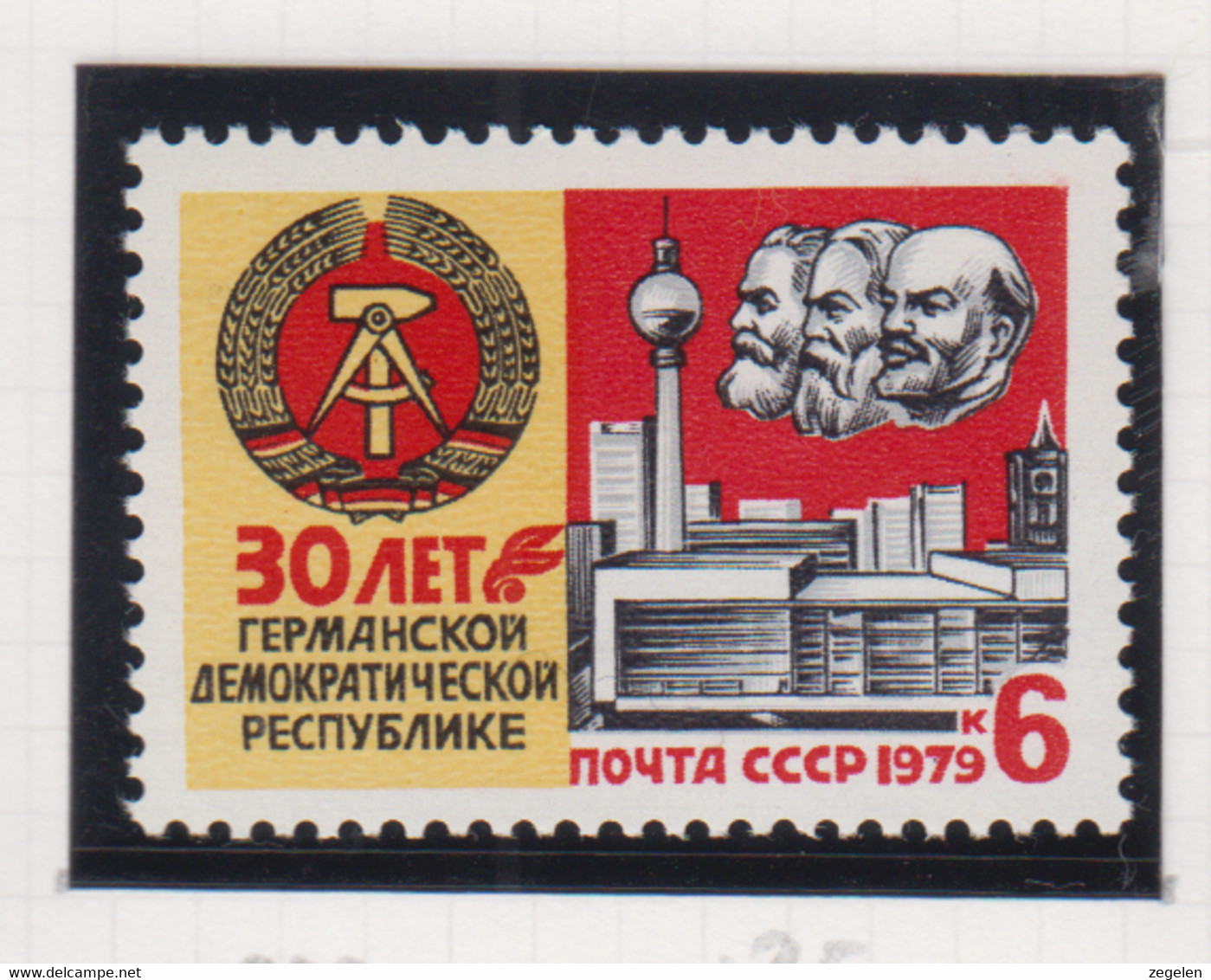 Sowjet-Unie Jaar 1979 USSR Michel-cat. 4888 ** - Other & Unclassified