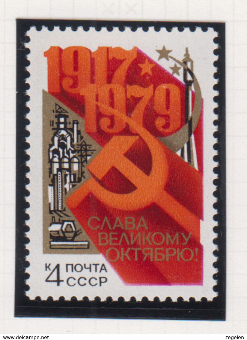 Sowjet-Unie Jaar 1979 USSR Michel-cat. 4892 ** - Altri & Non Classificati