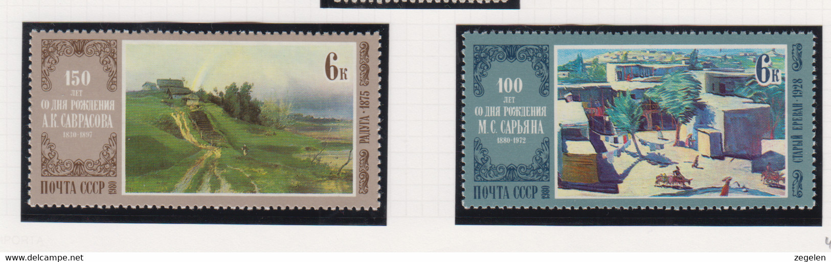 Sowjet-Unie Jaar 1980 USSR Michel-cat. 4929/4931 **  2 Scans - Altri & Non Classificati