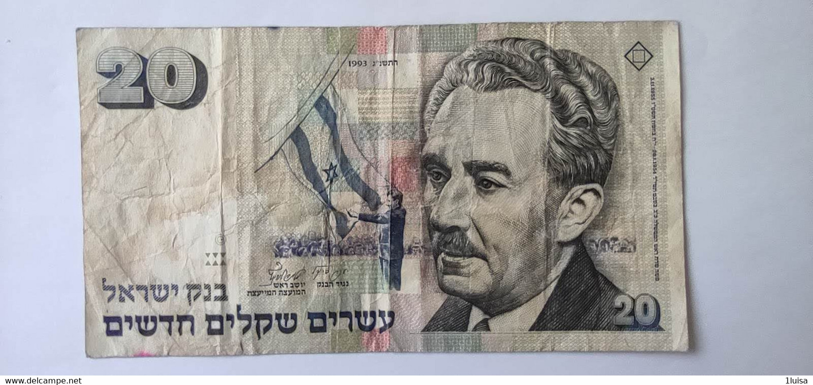 ISRAELE 20  Sheqelim 1993 - Israel