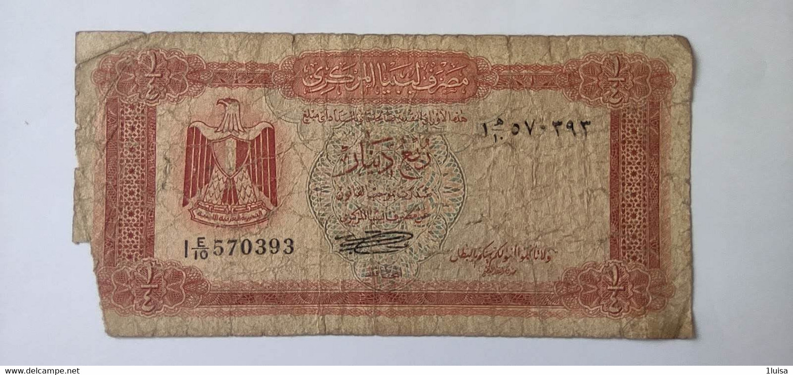 Libia 1/4 Dinaro 1981 - Libya