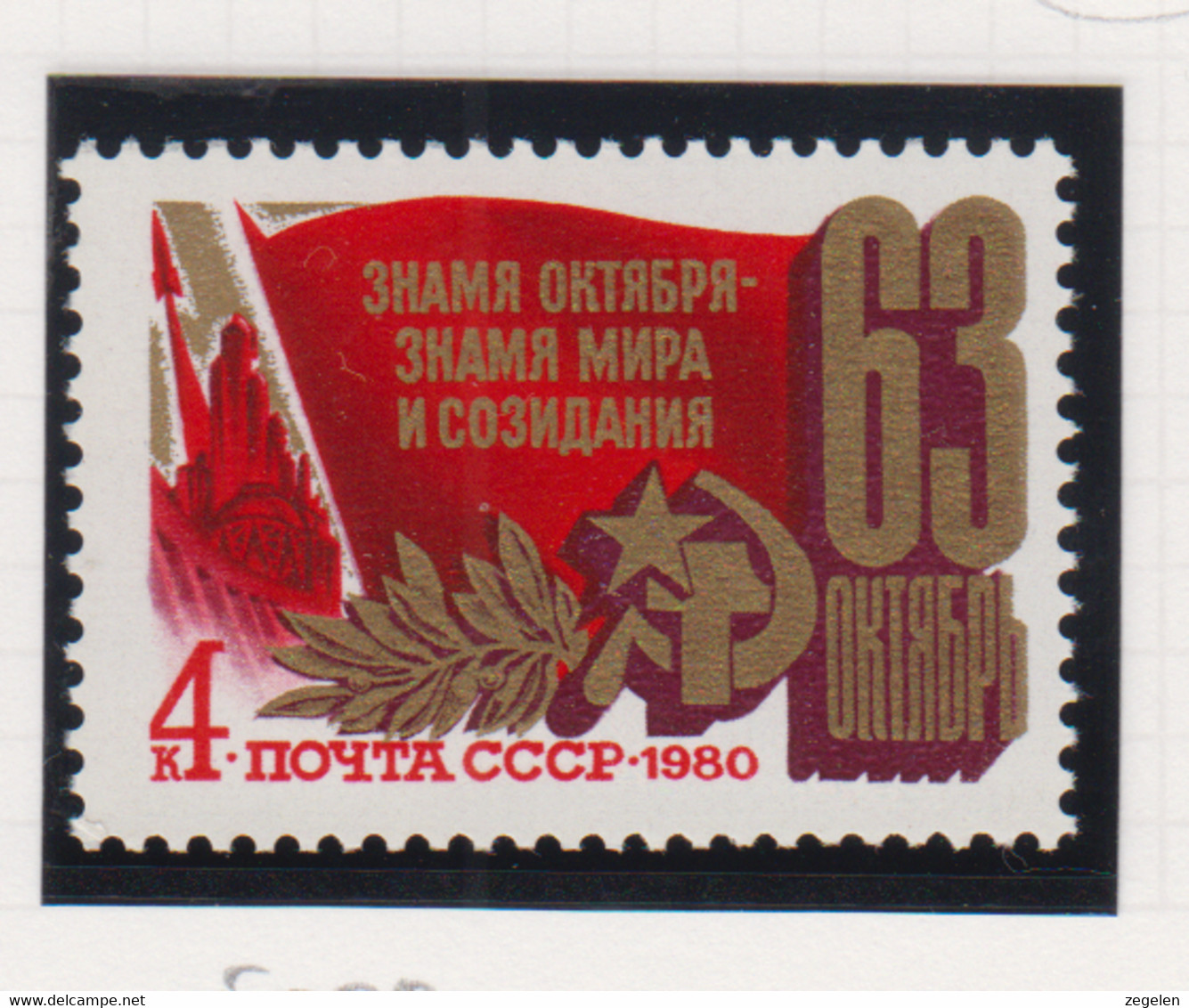 Sowjet-Unie Jaar 1980 USSR Michel-cat. 5000 ** - Otros & Sin Clasificación
