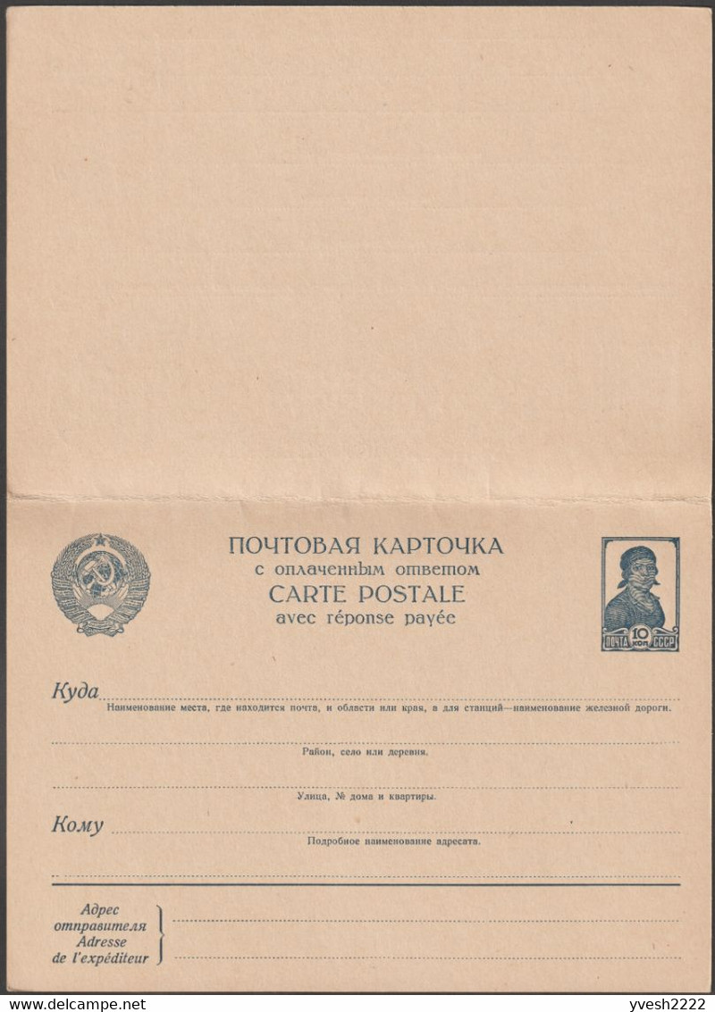 URSS 1939 Michel P156. Carte Avec Réponse Payée 10 KOП, Légende Bilingue Pour L'adresse. Travailleuse Communiste - ...-1949