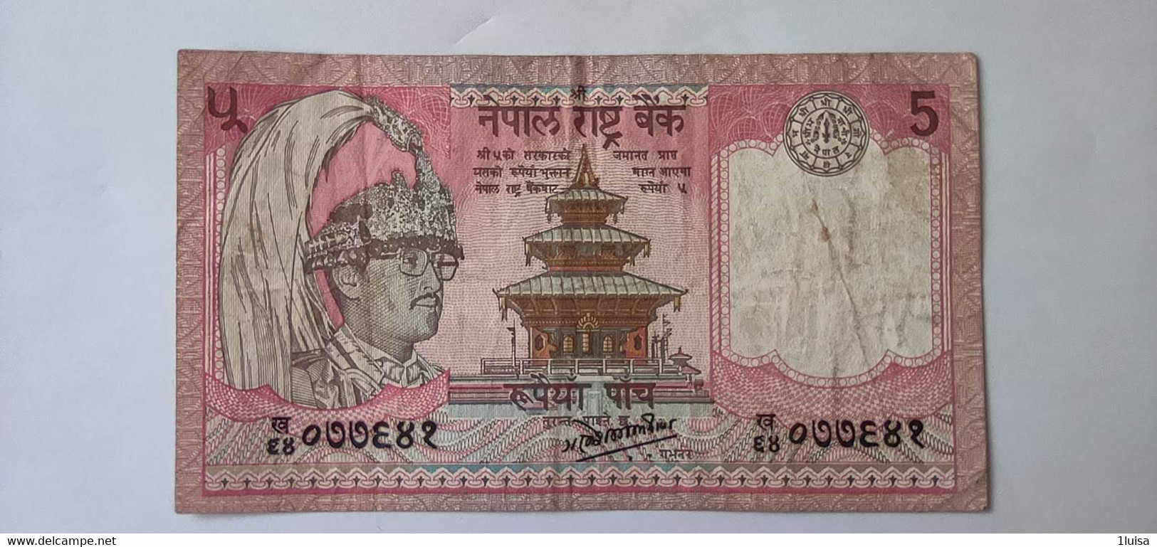 Nepal 5 Rupee 1987 - Népal