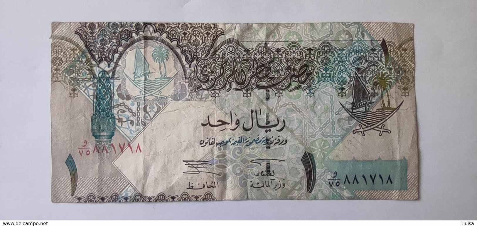 Qatar 1 Riyal 2003 - Qatar