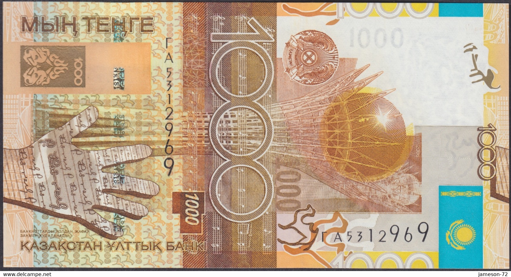KAZAKHSTAN - 1000 Tenge 2006 P# 30 Asia Banknote - Edelweiss Coins - Kazakhstan