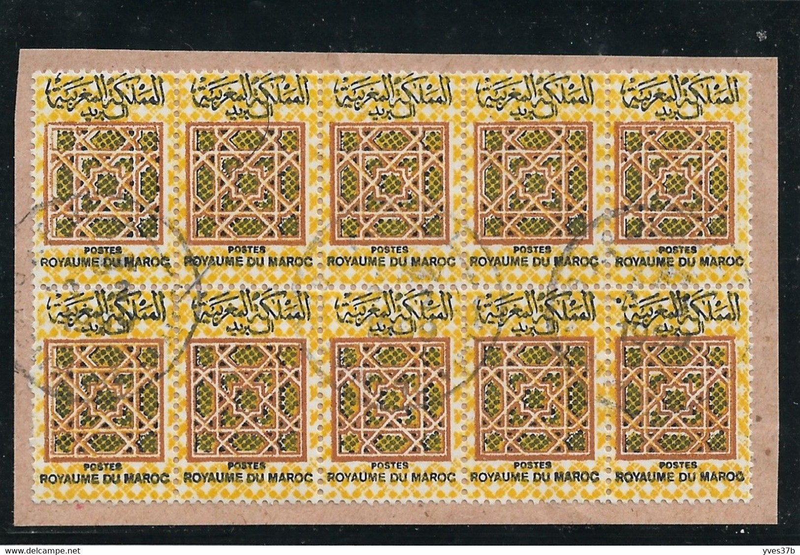 MAROC - SERVICE  Bloc De 10 Ex. S /Fragment - TTB - - Altri & Non Classificati